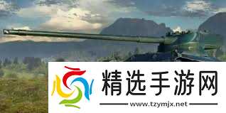 坦克世界AMXCDC配件如何选择