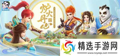 神武4双端年度全新内容上线 新门派、新玩法诚意来袭