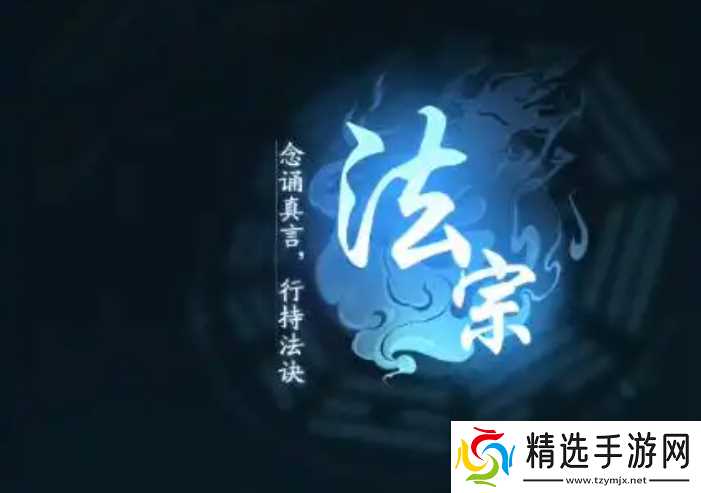 《踏风行》神通加点攻略