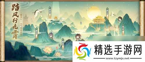 全新3D御灵共战手游《踏风行》今日首发上线，全新修仙体验，带你元气飞升，快乐踏风行！