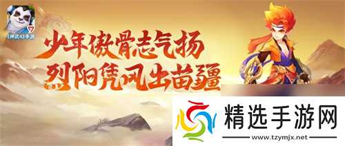 神武4双端年度全新内容上线 新门派、新玩法诚意来袭