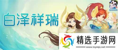 神武4双端年度全新内容上线 新门派、新玩法诚意来袭