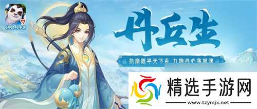 神武4双端年度全新内容上线 新门派、新玩法诚意来袭