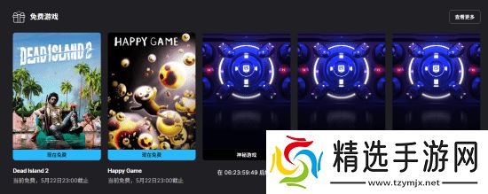 Epic喜加二：《死亡岛2》重磅领衔！下周神秘游戏3连发