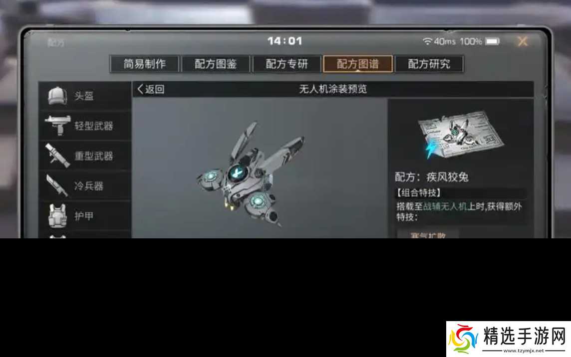 明日之后深渊之力如何获得