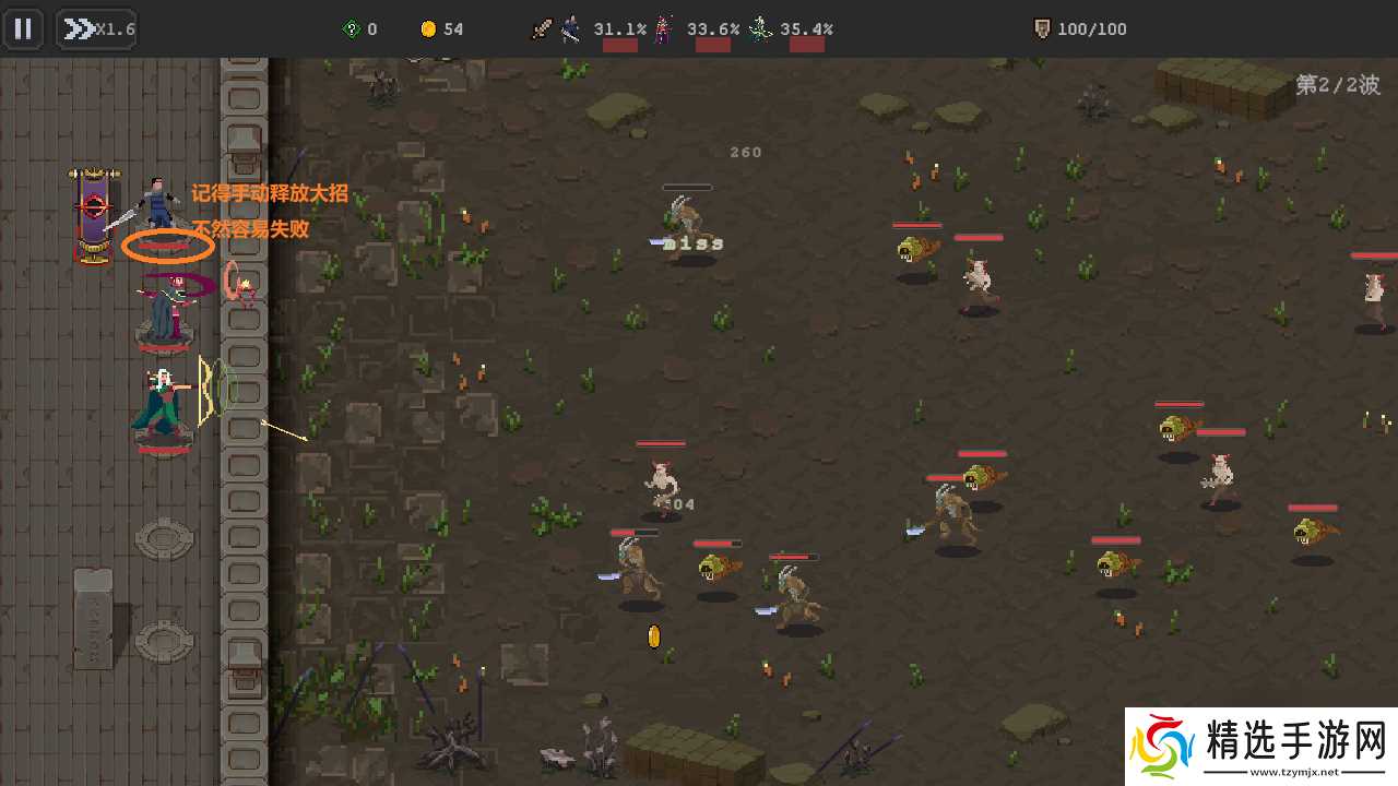 《魔法之路》萌新入坑攻略七日版