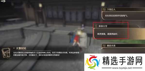 《黑色信标》千秋作古6-8宝箱位置一览