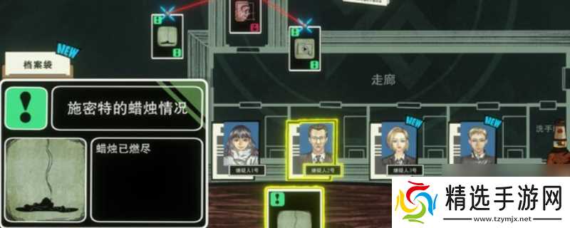 《八仙：天命杀局》游戏特色内容介绍