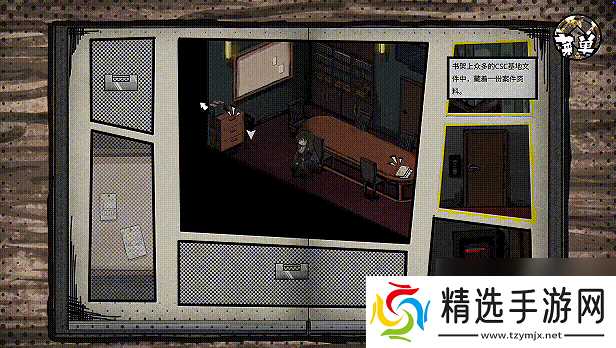 《八仙：天命杀局》游戏特色内容介绍