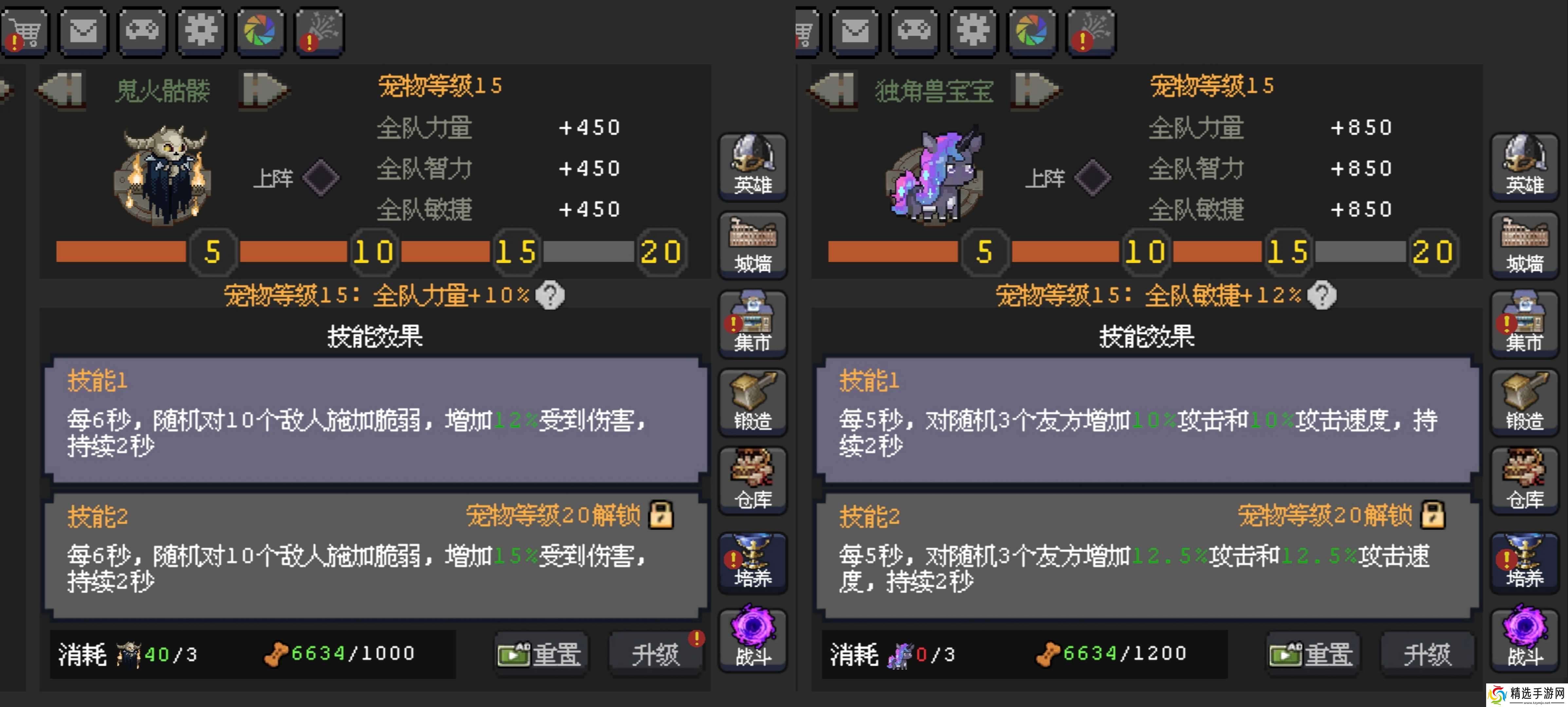 《魔法之路》新版本火法2000层攻略