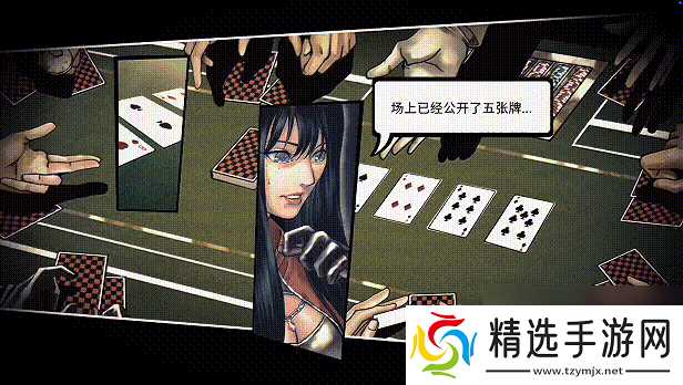 《八仙：天命杀局》游戏特色内容介绍