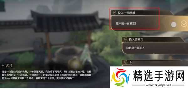 《黑色信标》千秋作古6-2宝箱位置一览