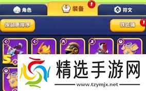 弓箭传说2如何选择装备