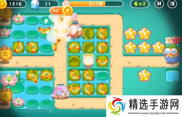 秋天的第一杯奶茶第16关攻略