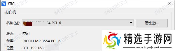 使用自动双面打印 使用自动双面打印