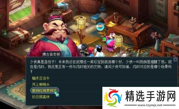 《梦幻西游》寻宝十二时辰副本详细图文攻略