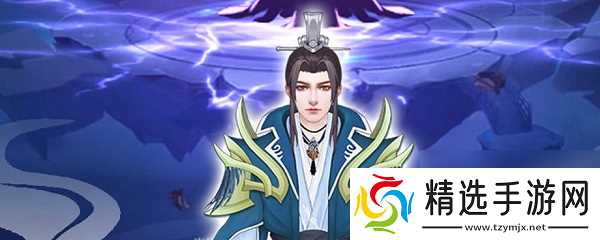 无极仙途南宫莞儿获得攻略