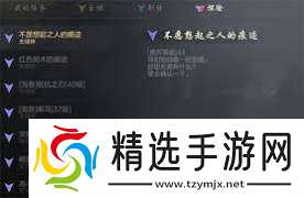 剑灵2记忆碎片怎么获取