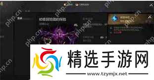 剑灵2神石在哪里买卖