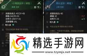 剑灵2玄铃怎么属性加点