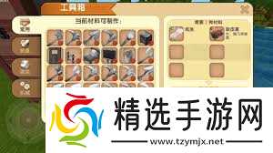 迷你世界怎么得到魔力卷轴