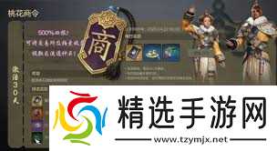 剑灵2神石在哪里买卖