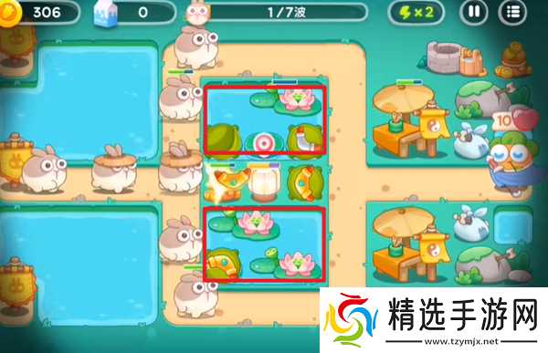 秋天的第一杯奶茶第16关攻略