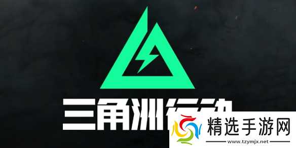 《三角洲行动》2025.5.19今日摩斯密码分享