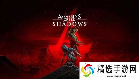 《AC影》支线被嘲"缩水"：相较《奥德赛》退步太多！