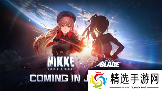 《剑星》联动内容曝光：《妮姬》角色成新Boss！