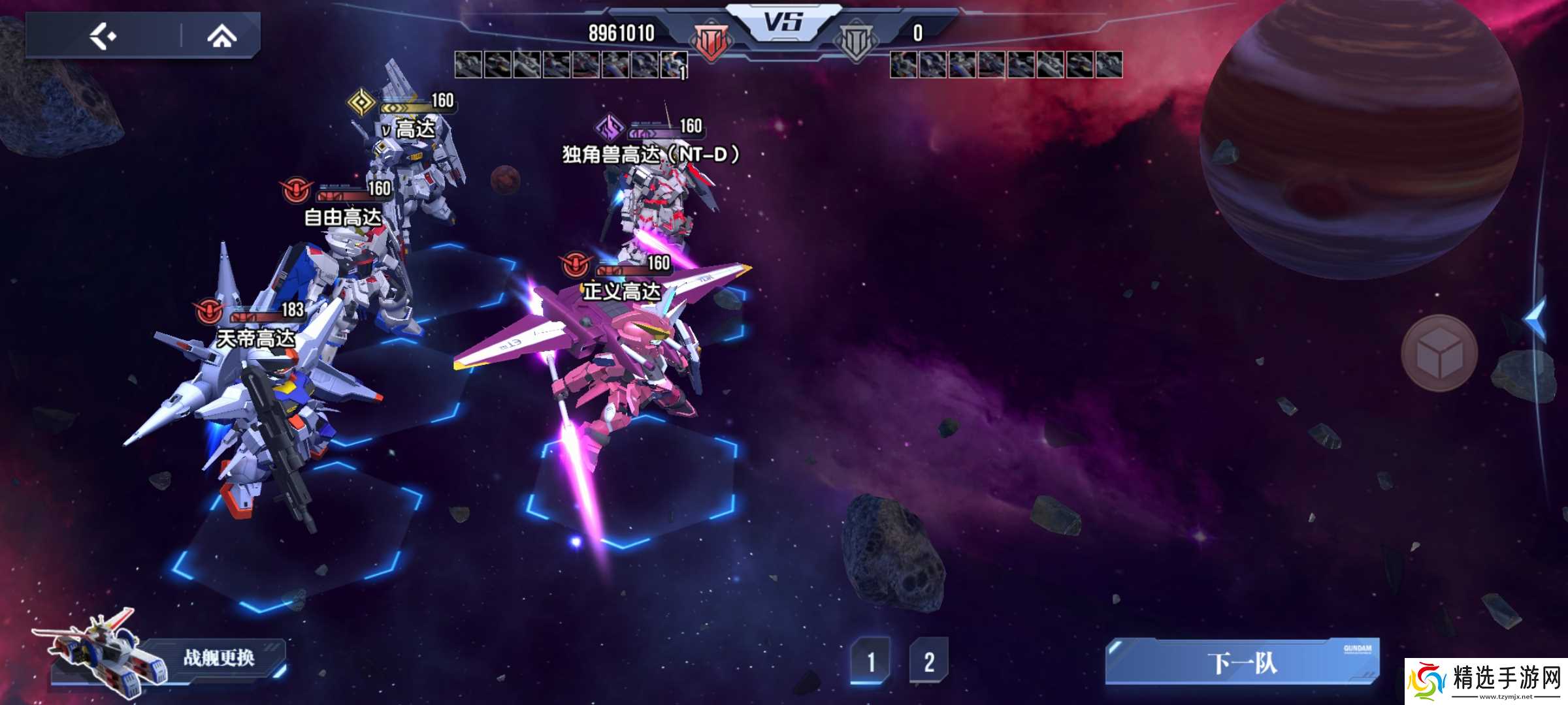 高达钢铁之诗燃烧队怎么样-高达钢铁之诗燃烧队优缺点介绍