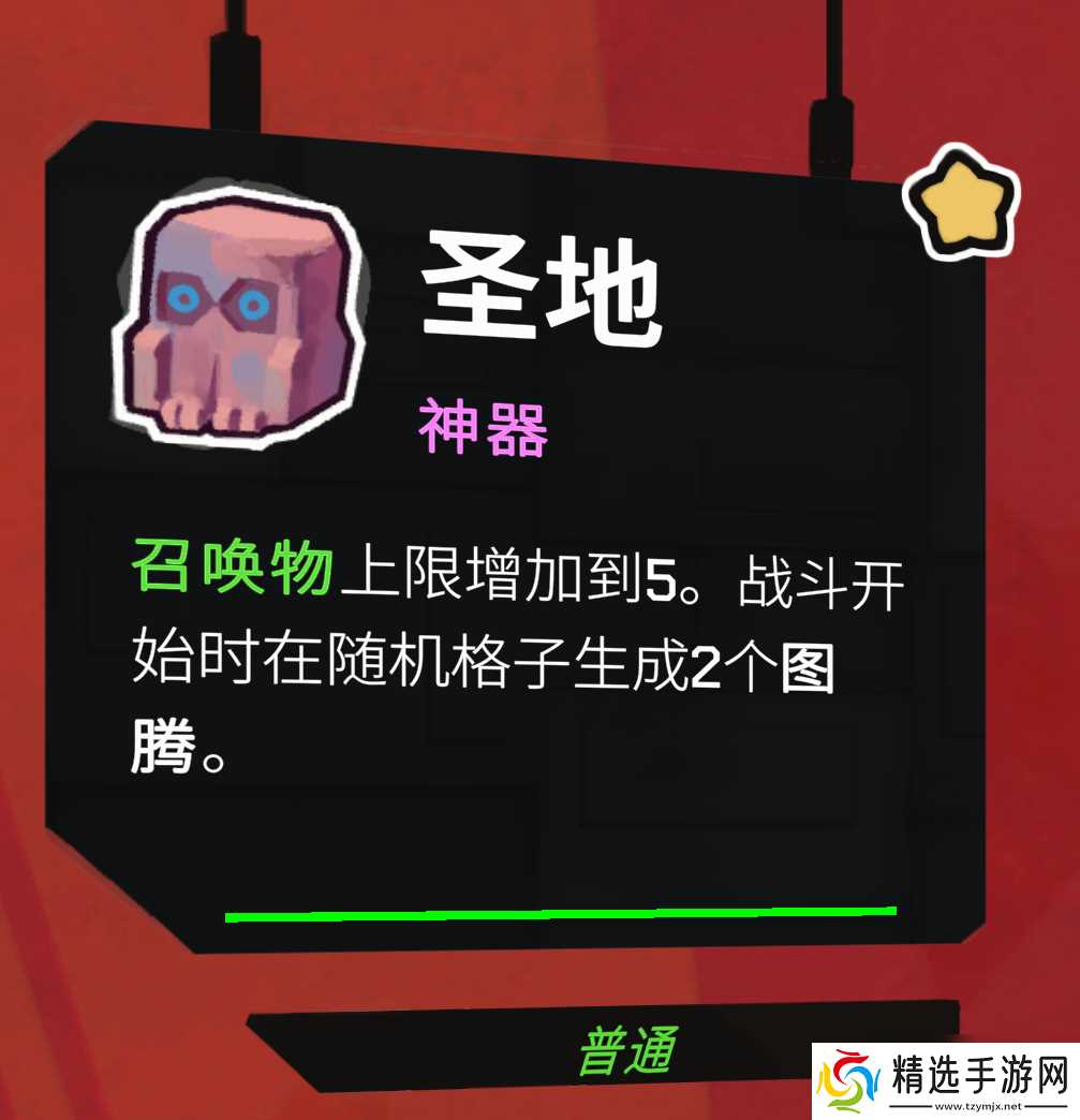 《星之侵略者》强力搭配分享