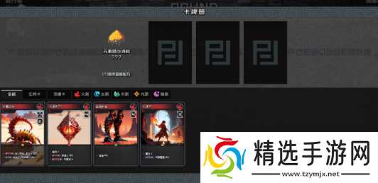 总裁裸辞+自学代码独立开发，卡牌肉鸽《村与地下城》将于5月20日正式发售