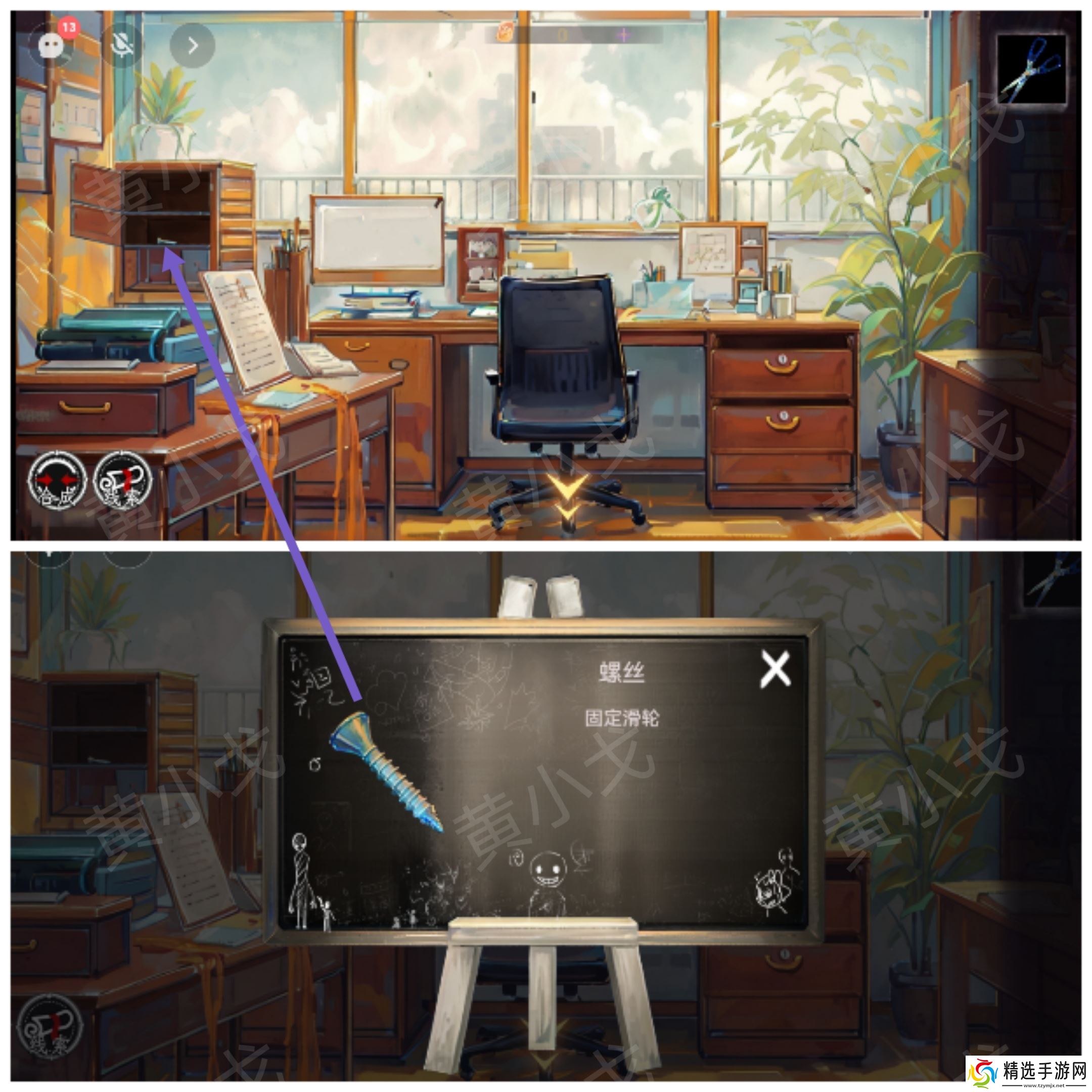 《栖云・异世谭》第一章梁何视角攻略