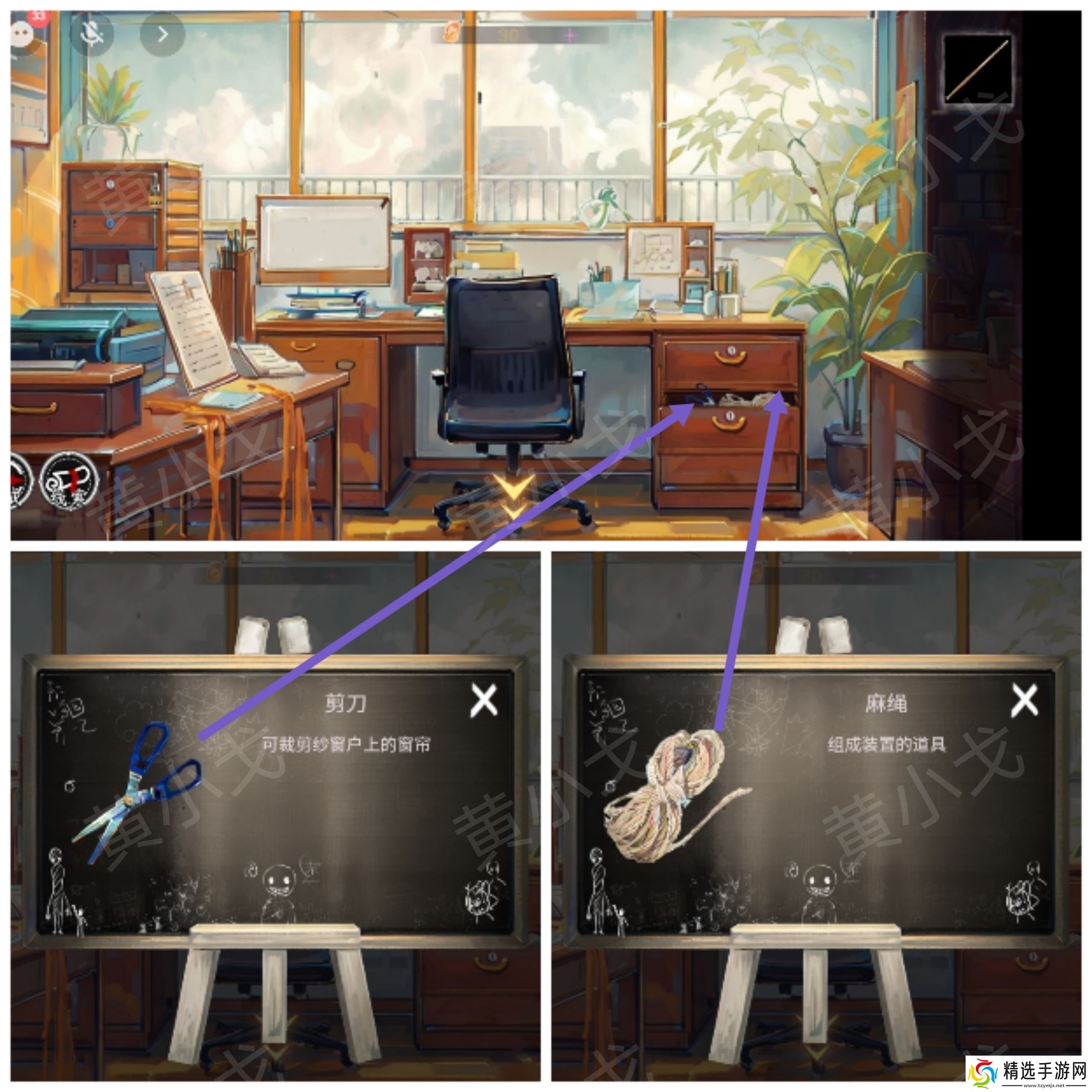 《栖云・异世谭》第一章温言视角攻略