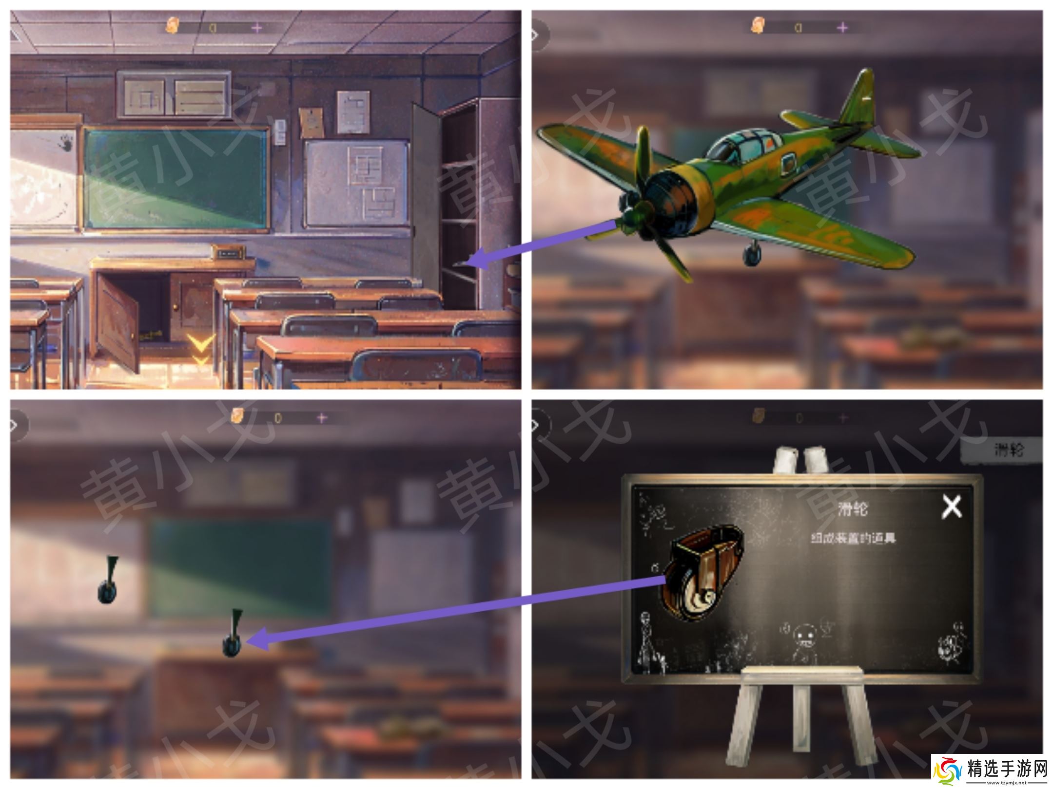 《栖云・异世谭》第一章梁何视角攻略