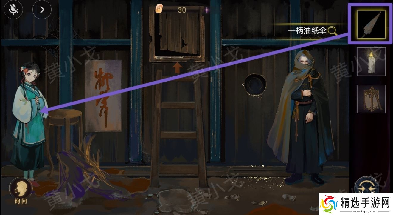 《瞳声水月镜花》秦绮梦视角攻略