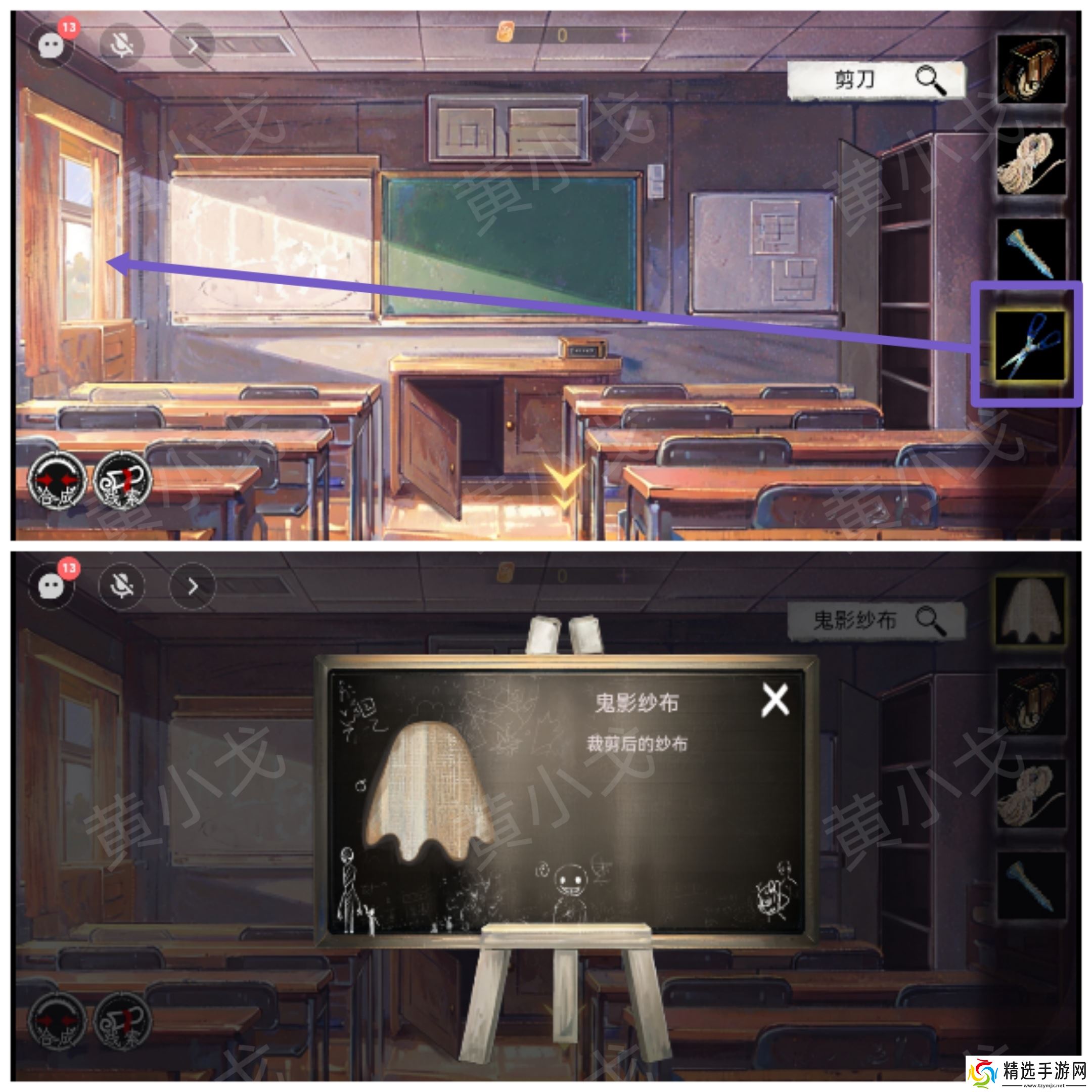 《栖云・异世谭》第一章梁何视角攻略