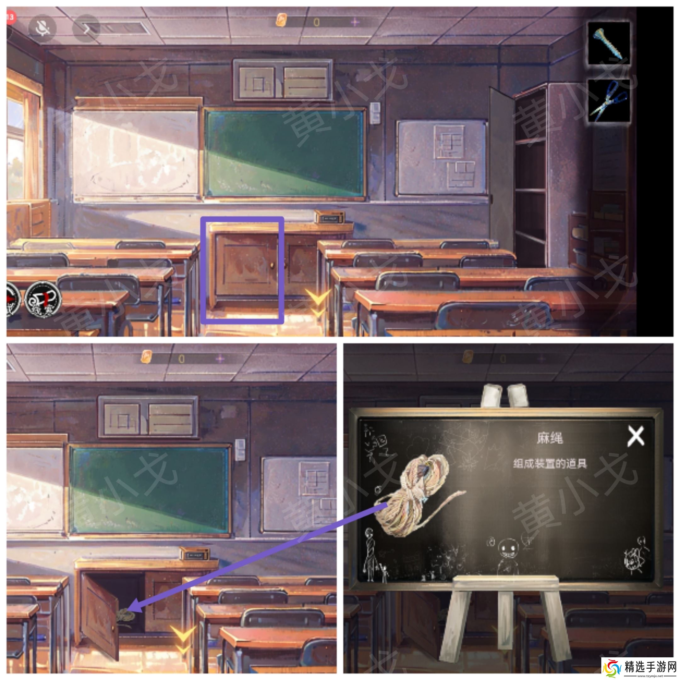 《栖云・异世谭》第一章梁何视角攻略