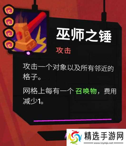 《星之侵略者》强力搭配分享