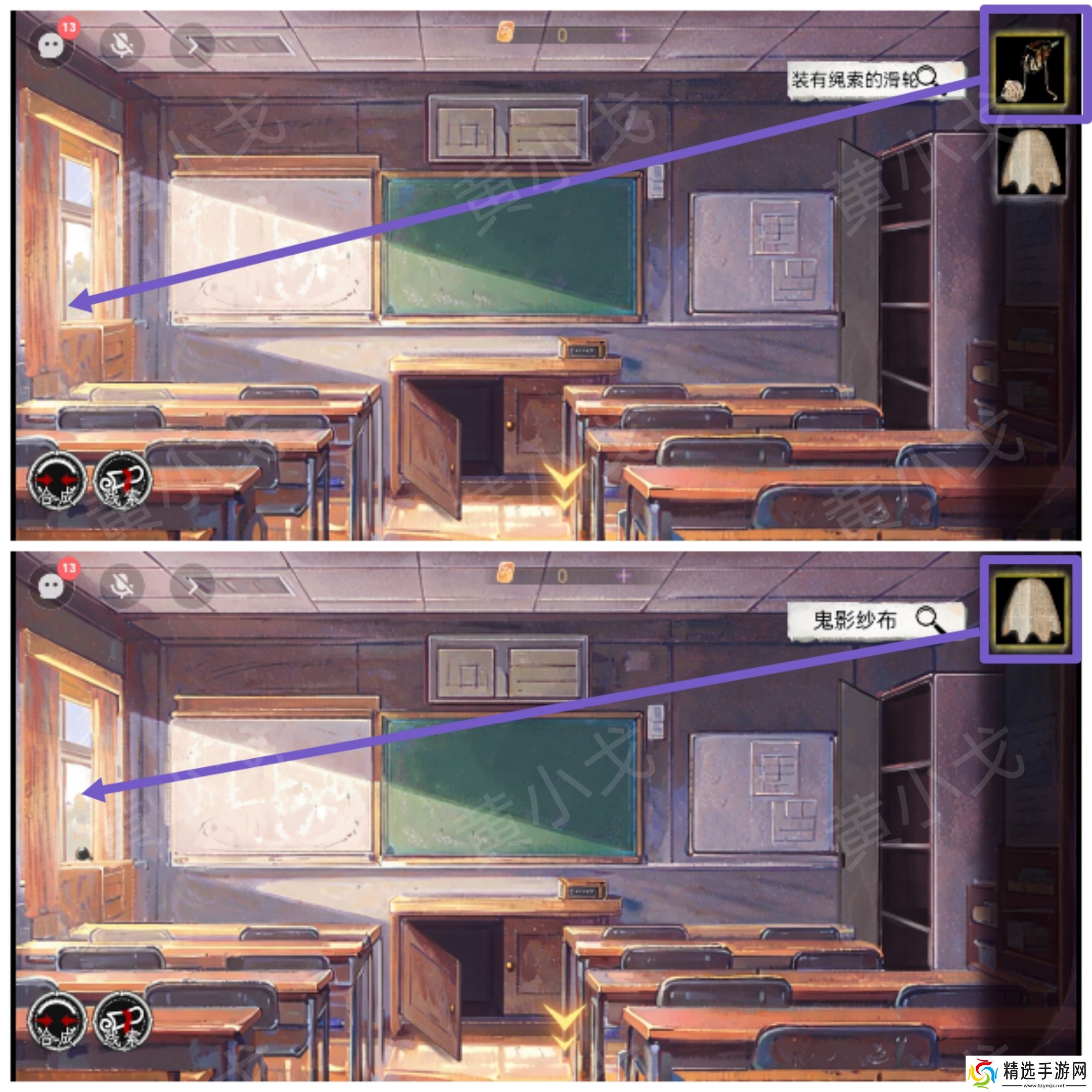 《栖云・异世谭》第一章梁何视角攻略