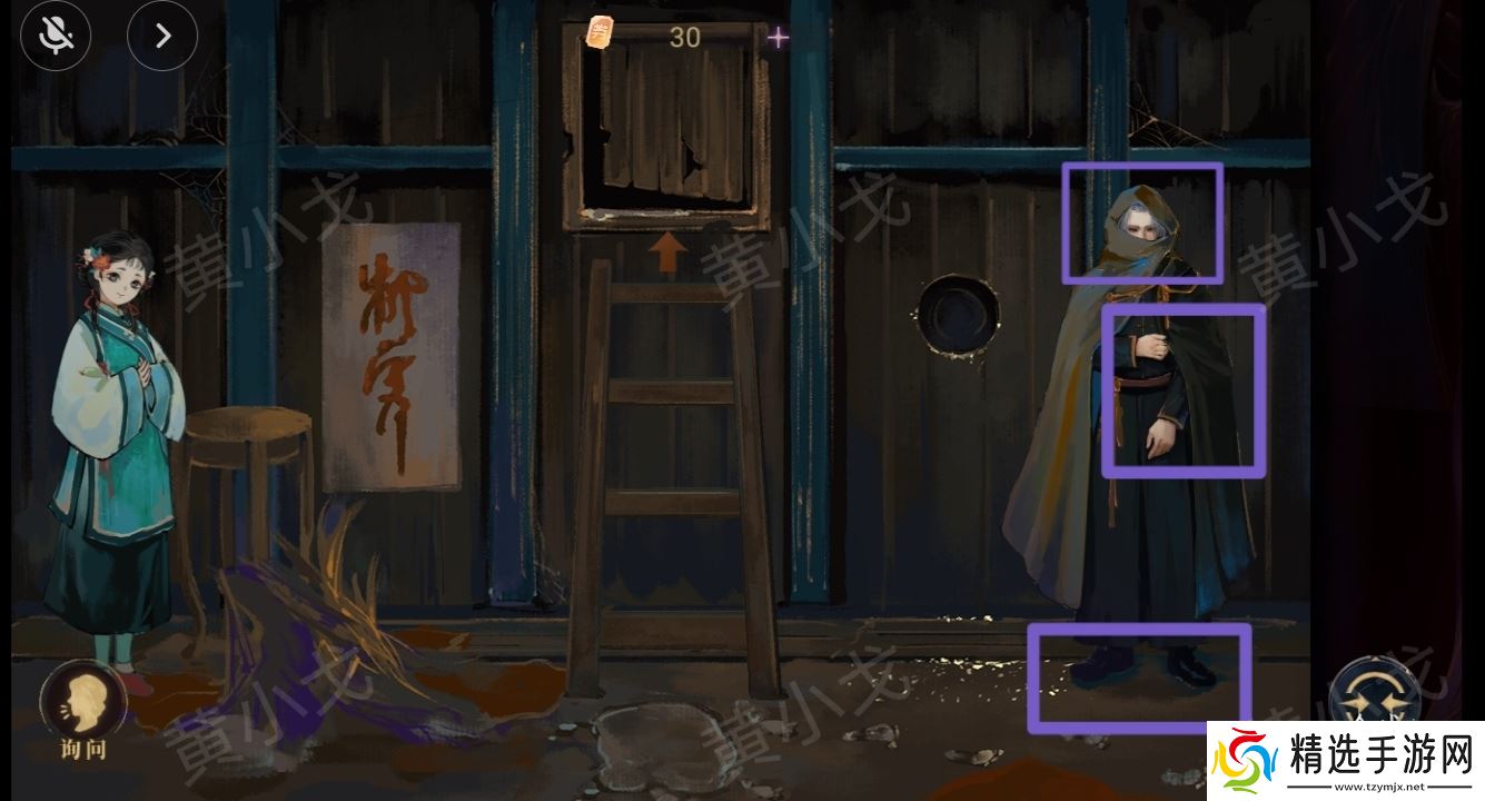 《瞳声水月镜花》秦绮梦视角攻略