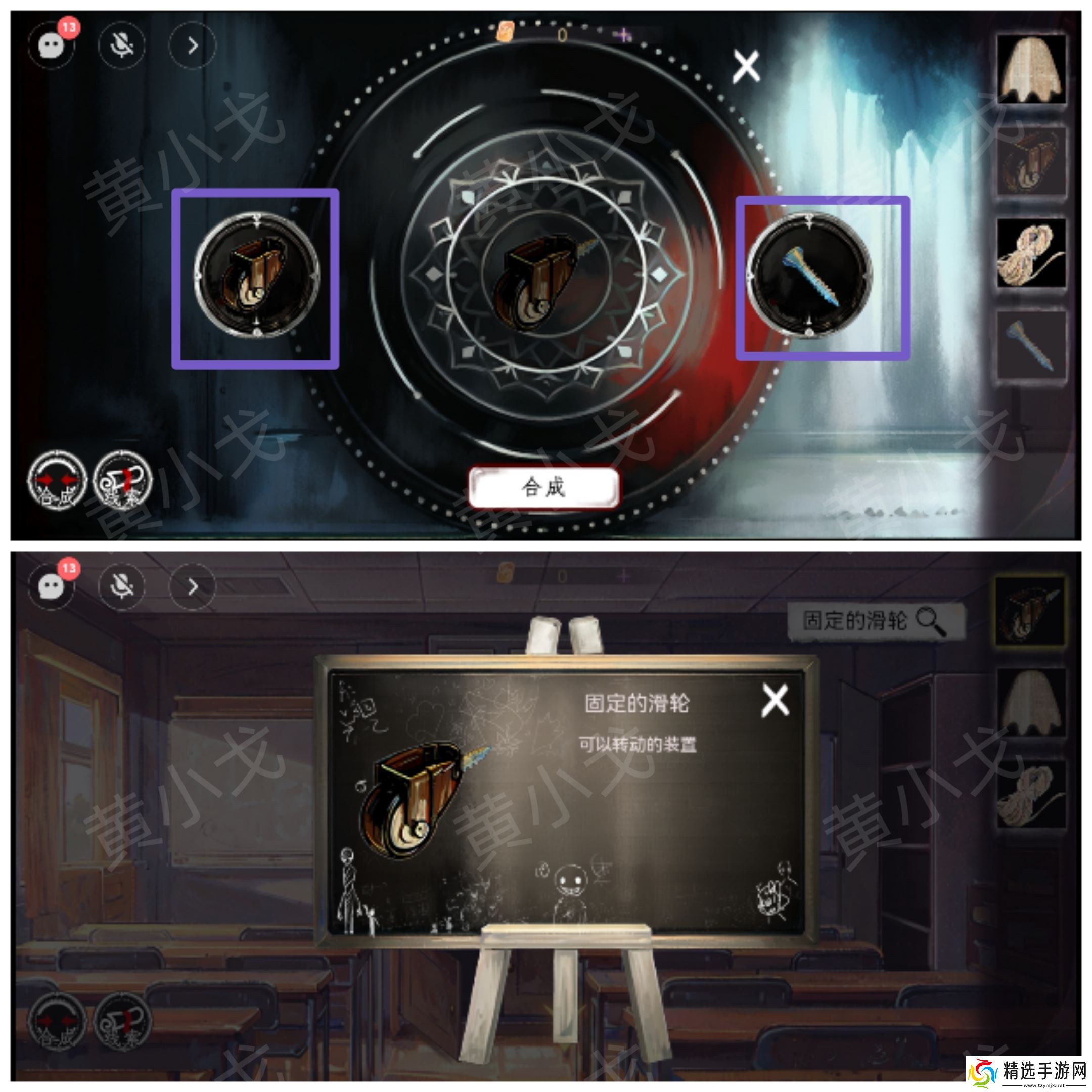 《栖云・异世谭》第一章梁何视角攻略