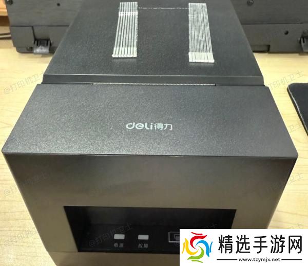 关闭打印机盖板