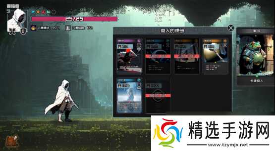 总裁裸辞+自学代码独立开发，卡牌肉鸽《村与地下城》将于5月20日正式发售