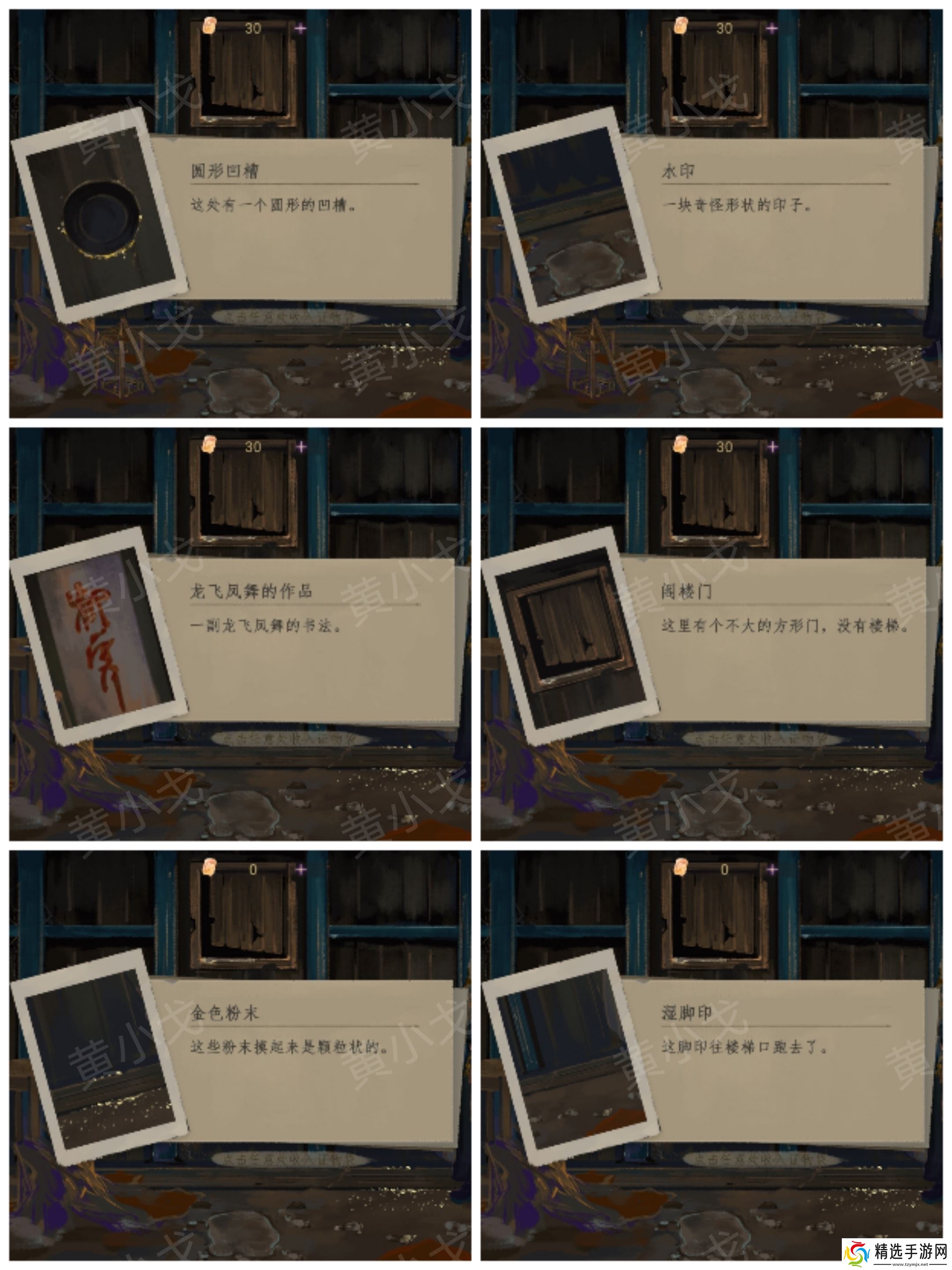 《瞳声水月镜花》秦绮梦视角攻略