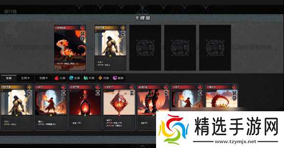 总裁裸辞+自学代码独立开发，卡牌肉鸽《村与地下城》将于5月20日正式发售