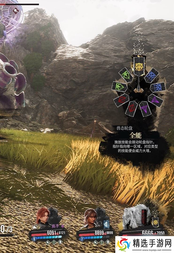 《光与影：33号远征队》轮椅辅助熙艾尔配装分享