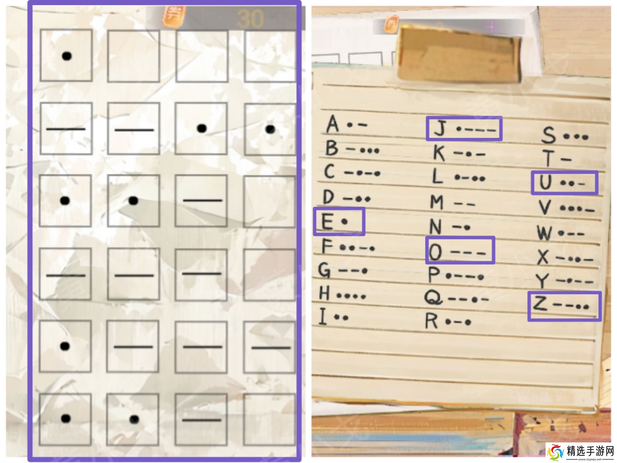 《栖云・异世谭》第一章梁何视角攻略