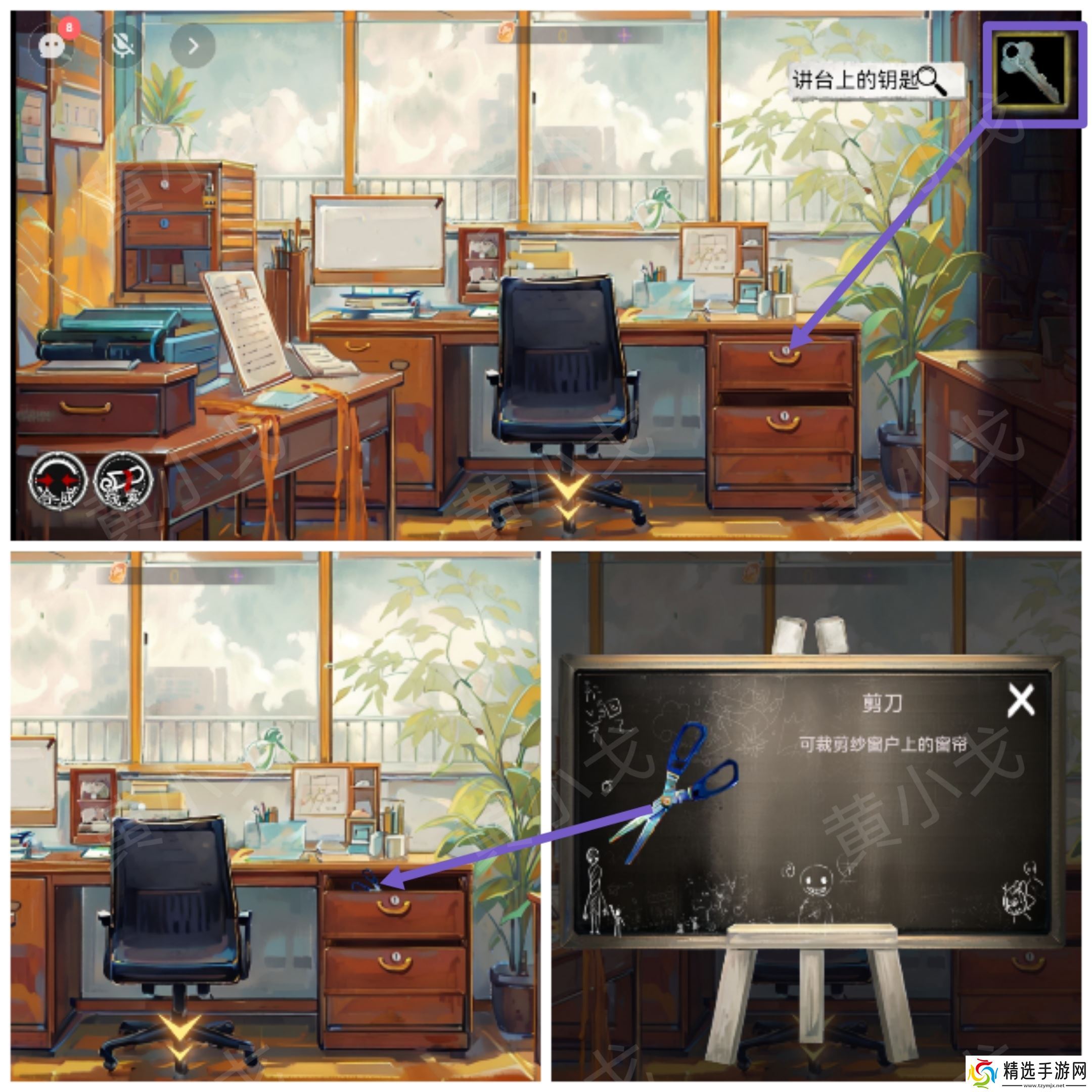 《栖云・异世谭》第一章梁何视角攻略